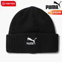 北面运动配件thenorthface北面thenorthface北面运动帽男女通用户外保暖针织毛线帽骑行帽3fjx多少钱
