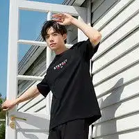 39元的白t买得起吧只需3步教你一件白t变成jb同款
