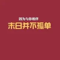 适合发快手的说说伤感图片带文字微信头像图片大全
