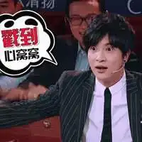 薛之谦头像帅气微信头像图片大全
