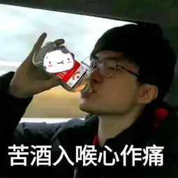 lol冠军直播玩魔兽被罚款,网友faker十一年生活费没了
