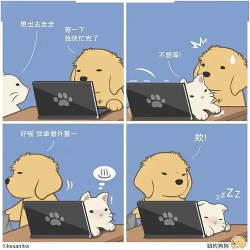 漫画版猫猫狗狗的日常,是怎么做到每一张都又萌又有梗的

