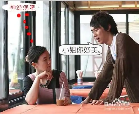 追女孩子的技巧和方法
