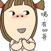 头像逗比男神经微信头像图片大全
