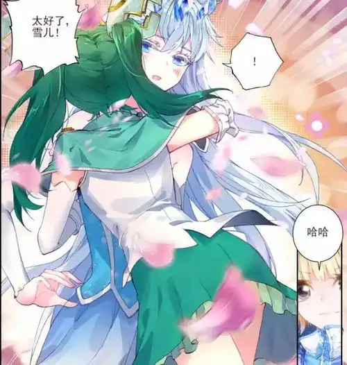 绝世唐门雪帝的神助攻,让冰帝看清了自己的内心,天梦哥好幸福
