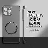 最新保护壳报价及图片大全第931页什么值得买
