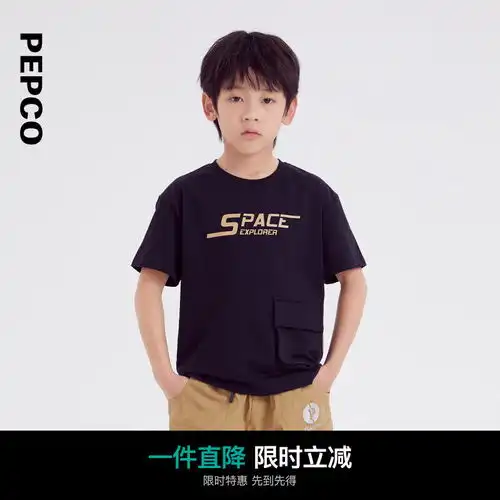恒源祥儿童防晒衣夏季薄款男女童清凉防紫外线户外防晒服外套上衣皮肤衣天使蓝s码高110120
