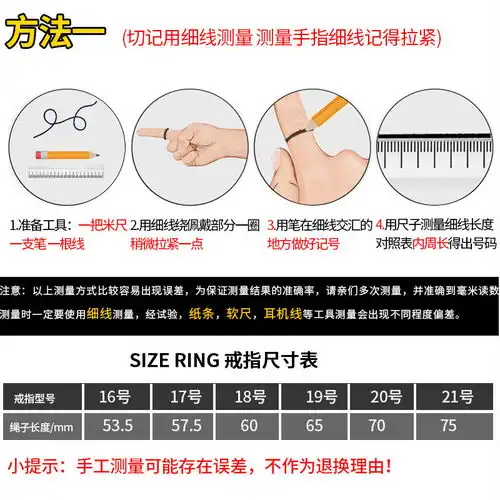 戒指男个性潮抖音同款戒指朋克霸气学生ins戒紧箍咒一分2情侣戒指
