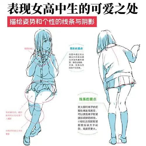 漫画家大课堂线条与阴影漫画基础教程素描超级动漫新手初学零基础入门手绘临摹画册本技法书籍q版鬼刀日本古风男生教材
