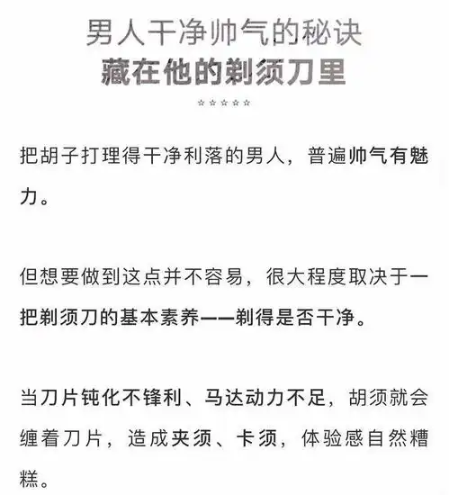 成熟男人的精致,靠什么体现
