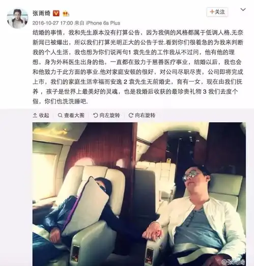 曾靠星女郎一炮走红,甩掉渣男活出开挂人生,被网友誉为中国版千颂伊
