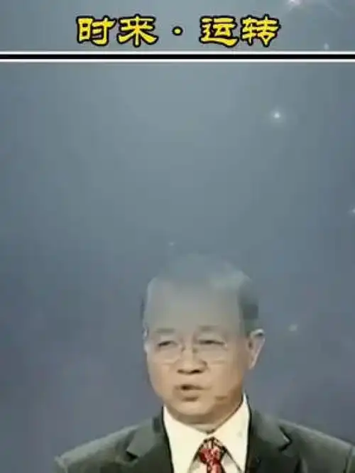 人在走运的时候,q会追着你走传统文化百福缸

