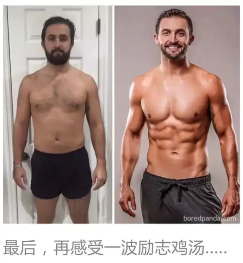坚持健身2年,改变的绝不只是身材
