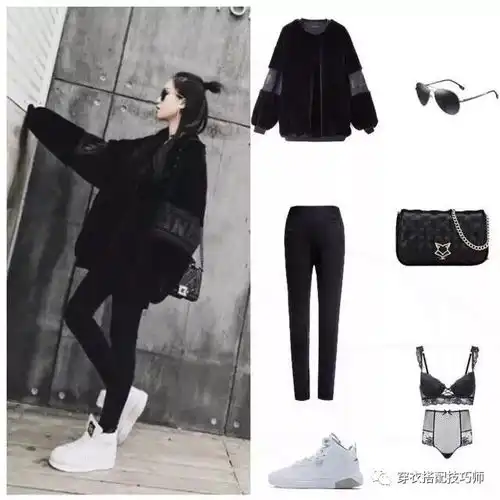 服装搭配手把手教你搭配让你一个冬天不重影
