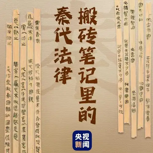 国际家庭日急妈,快打钱中国最早的家书在湖北
