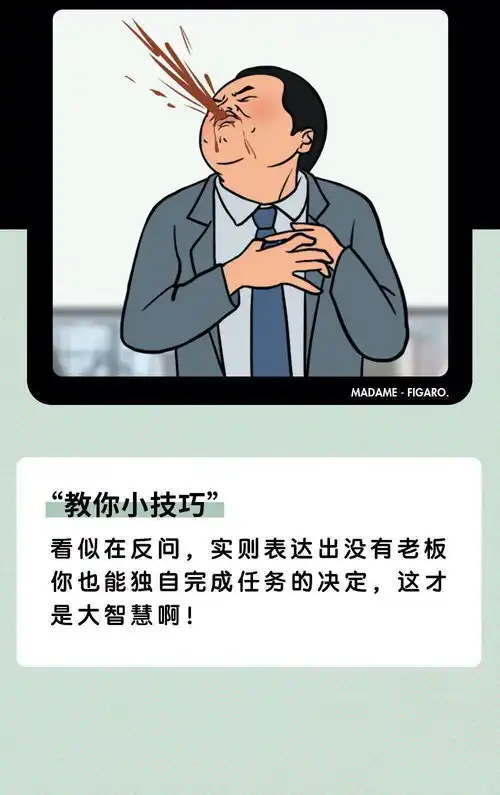 这才是当代成年男女最爽的时刻领导
