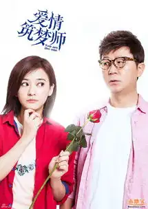 情侣头像拿玫瑰花图片陈