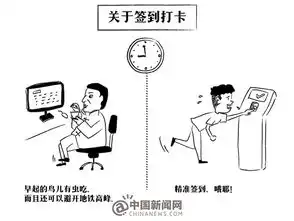 大叔和小鲜肉的职场,仿佛是两个世界
