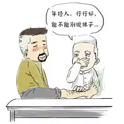 这一届老公究竟有多娇气......
