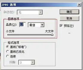 修改psd头像要用什么软件用photoshop他不动
