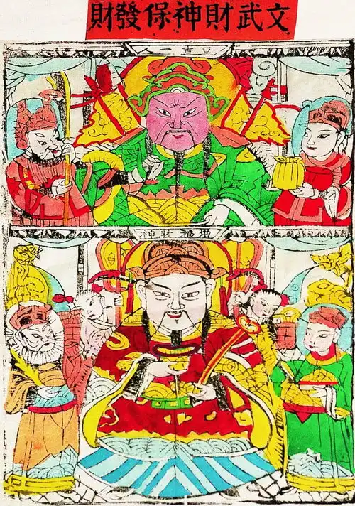 年画里的神仙幸福生活的美好祈愿

