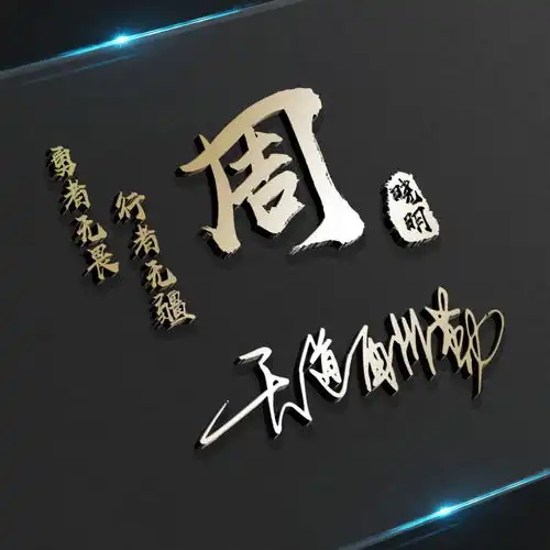 你的微信头像我承包了,不忘初心款励志签名头像,快来看看
