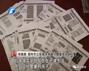 一个网络漂流瓶,竟然漂走她200万巨款组图