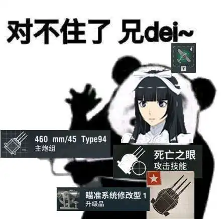 贴吧里有趣的沙雕图九十九
