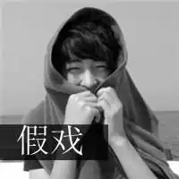 qq个性头像呼哈男生文字
