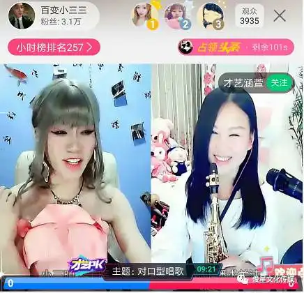 馒头直播间玩家一起来炫自己的头像反串帅哥只把连麦美女主播吓的够呛
