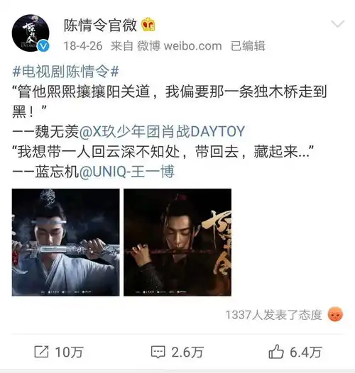 王一博家从头至尾都没撕番,只为维护王一博的男主权益
