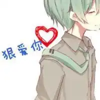 经典可爱的动漫男生头像带字
