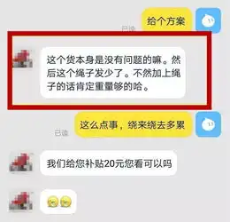 网购大闸蟹发现分量不足,客服退回来给你多绑点绳子
