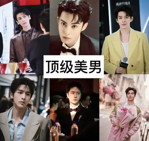 内娱男艺人颜值重新洗牌,帅哥,美男,顶级美男,半神,神颜来袭魏大勋女明星网易订阅
