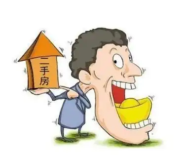 买二手房要留心有些房买了再便宜也难卖掉
