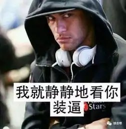 好评度99巴黎巴萨的新二客不再是一件秋衣
