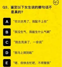2017七夕直男考卷答案分享2017七夕直男考卷题目及答案大全完整版腾牛下载
