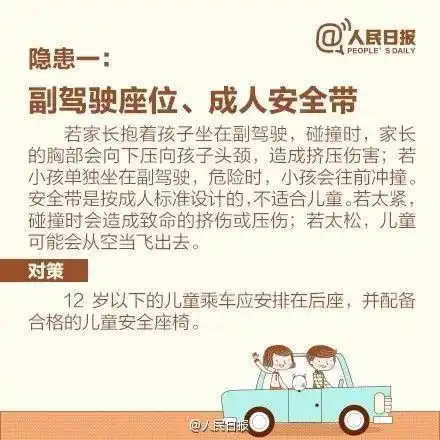 险些丧命增城家长留意警方提醒千万不要这样做