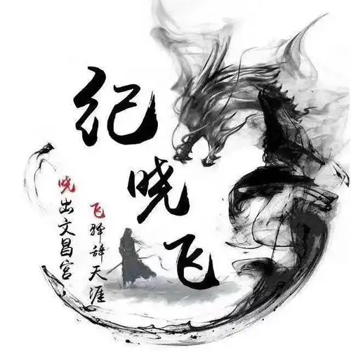 古风百家姓氏头像韵味十足,每张都很走心,快找出你的姓氏
