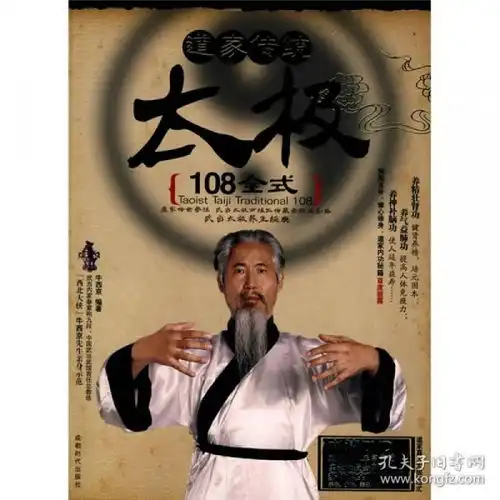 最新上架南国精武书店孔夫子旧书网
