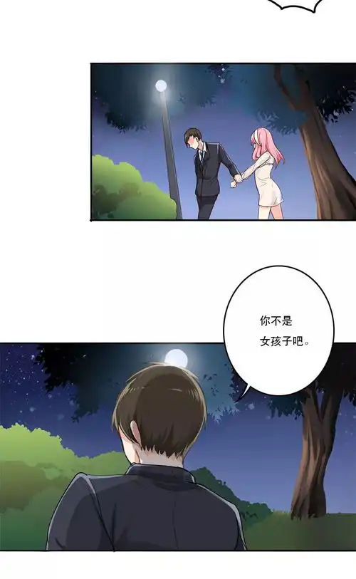 男人有了女票之后,一切都变了...
