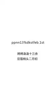 看完这组用密码做成的壁纸......

