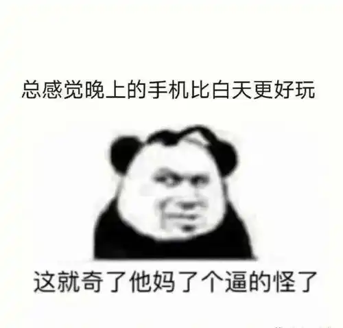 当直男问你为什么上班不化妆时哈哈哈网友怼得太好了
