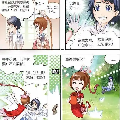 斗罗大陆霍雨浩没想到,王秋儿会以这种方式选择了爆发
