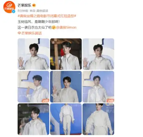 王俊凯氛围感大片vs龚俊白衣照,两人相差7岁,表现力孰高孰低
