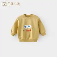 春秋卫衣男报价春秋卫衣男大全第157页什么值得买
