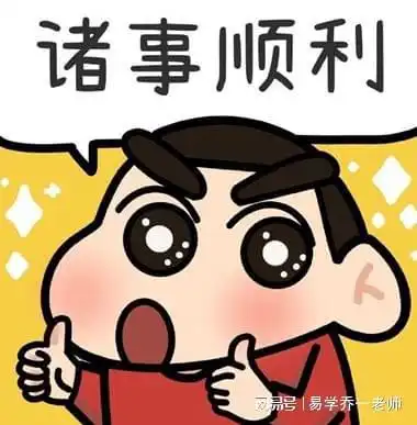 数字能量学中事业旺的手机号码

