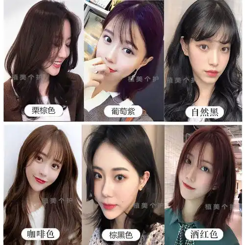 同仁堂一洗彩染发剂彩色永久一洗黑植物染发膏黑色潮色盖白发男女
