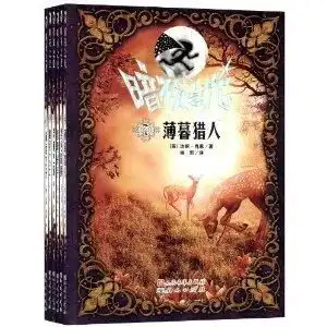 暗夜之光712
