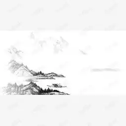 古风水墨画素材图片免费下载高清效果元素psd千库网图片编号7909749
